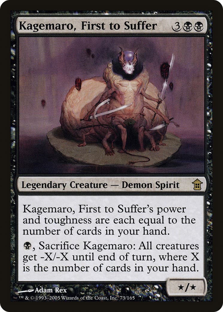Kagemaro, First to Suffer - Image 1