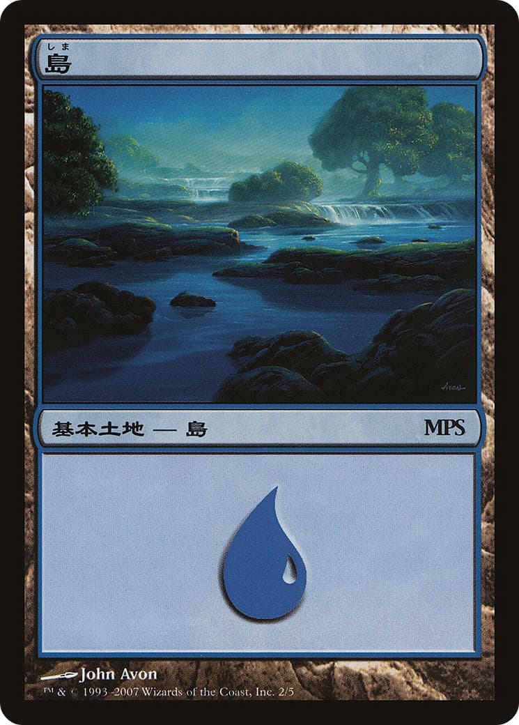 Island - Image 1