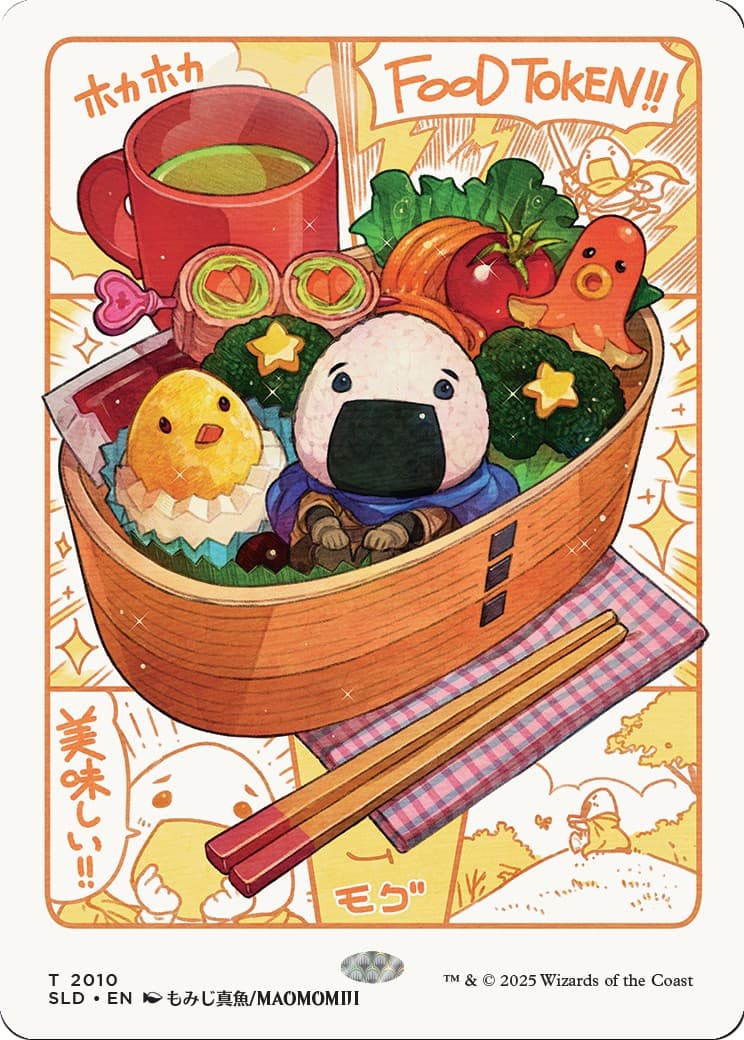 Food - Image 1