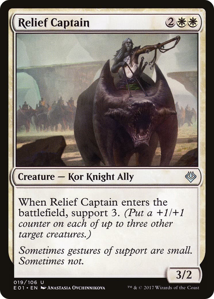 Relief Captain - Image 1