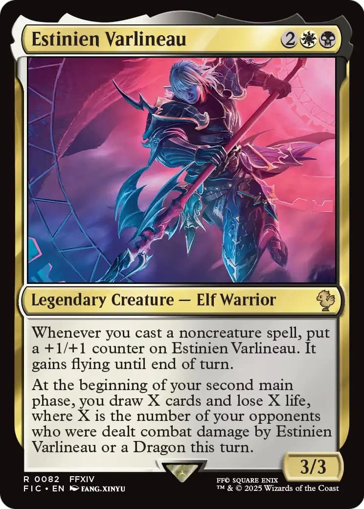 Estinien Varlineau - Image 1