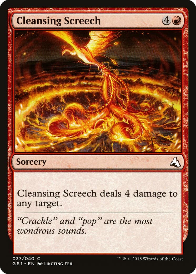 Cleansing Screech - Image 1