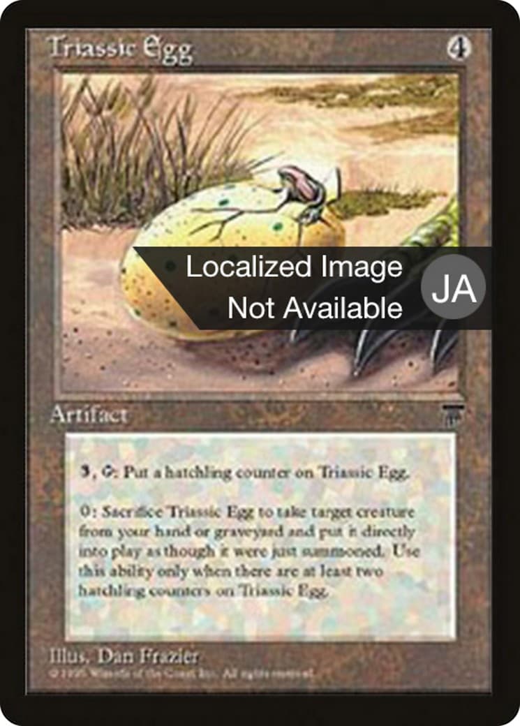Triassic Egg - Image 1