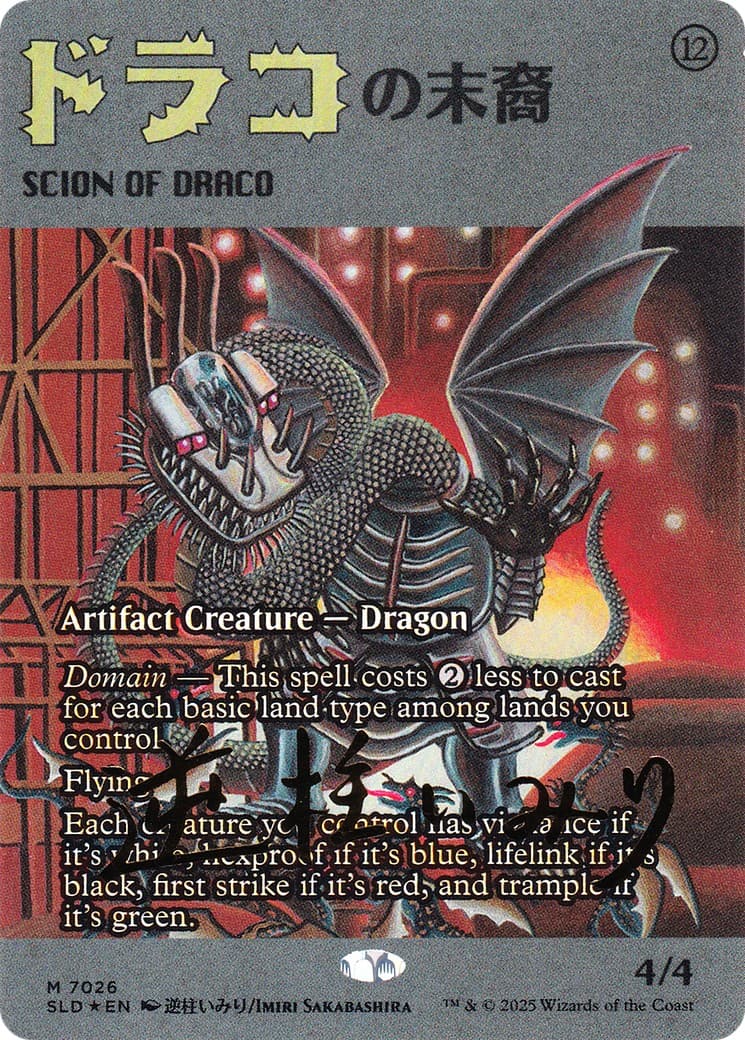 Scion of Draco - Image 1