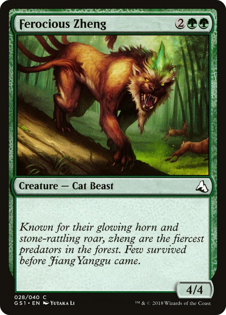 Ferocious Zheng - Image 1