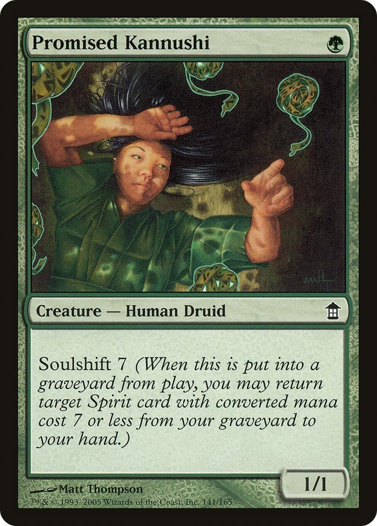 Promised Kannushi - Image 1