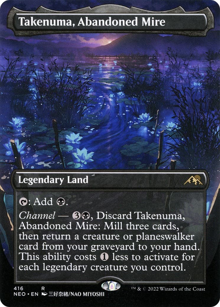Takenuma, Abandoned Mire - Image 1