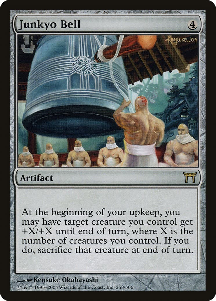 Junkyo Bell - Image 1