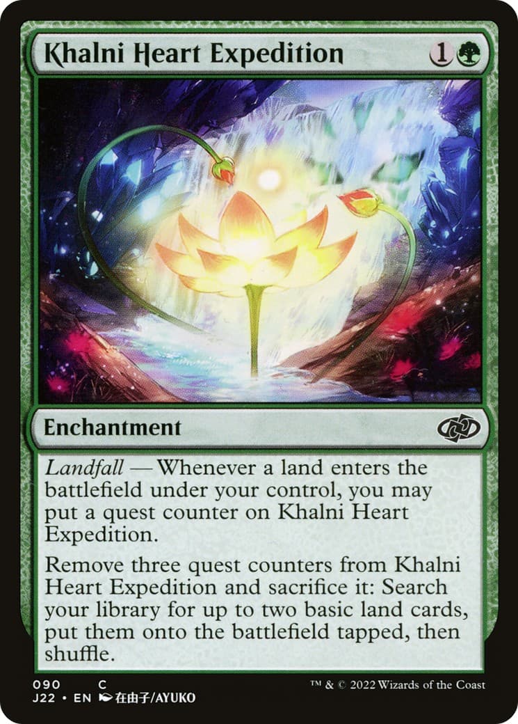 Khalni Heart Expedition - Image 1