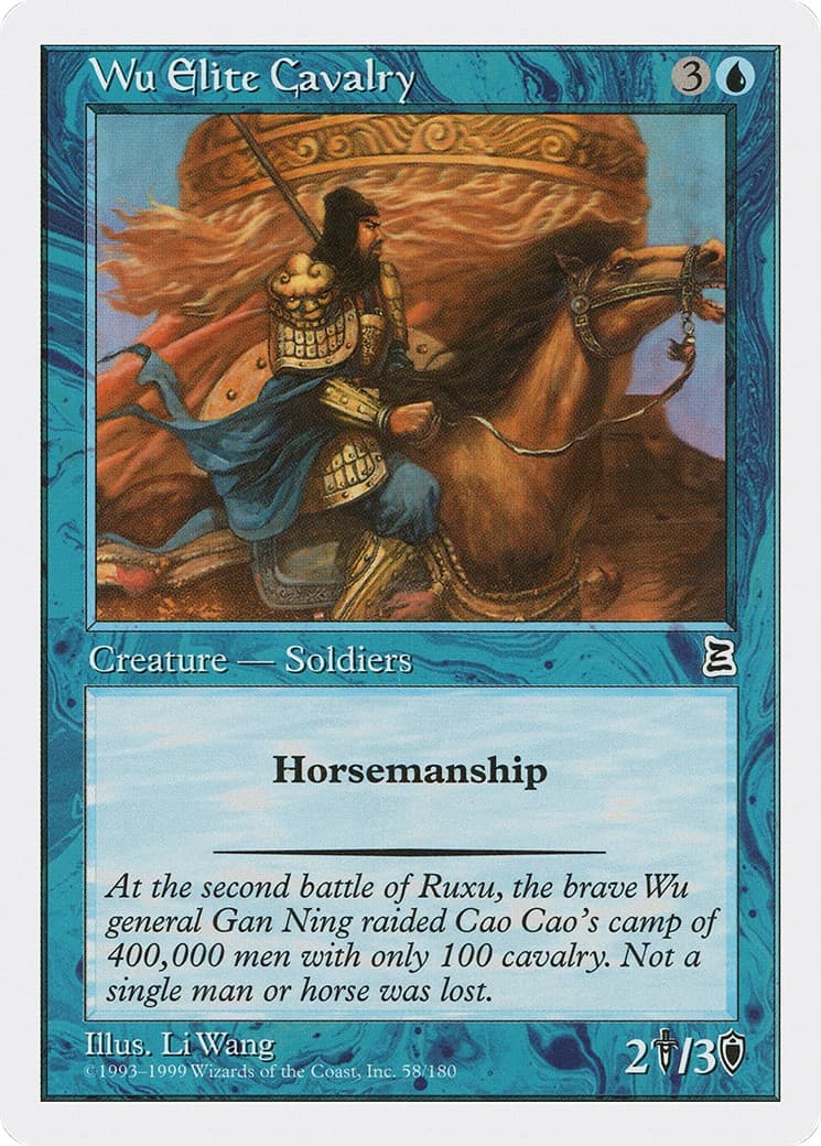 Wu Elite Cavalry - Image 1