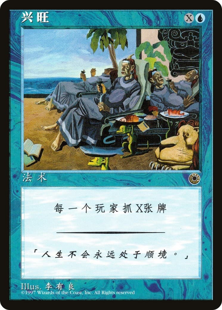 Prosperity - Image 1