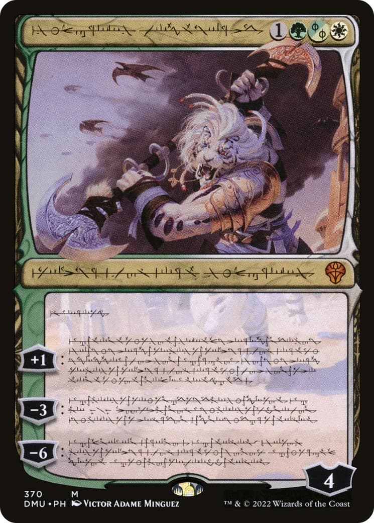 Ajani, Sleeper Agent - Image 1