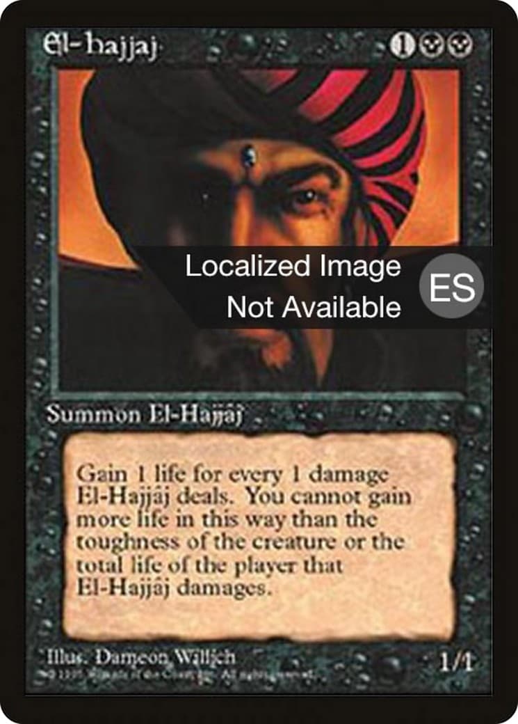 El-Hajjâj - Image 1