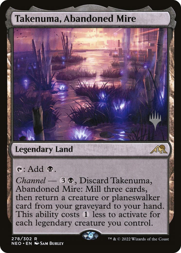 Takenuma, Abandoned Mire - Image 1
