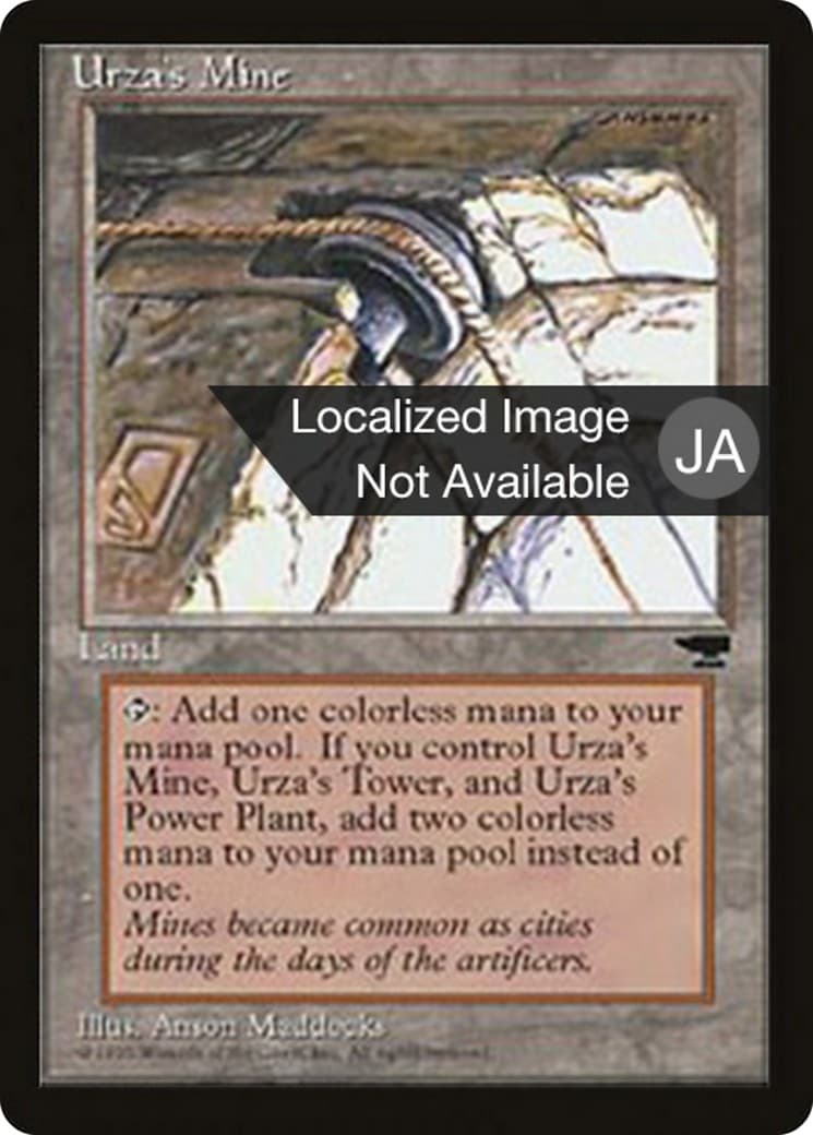 Urza's Mine - Image 1