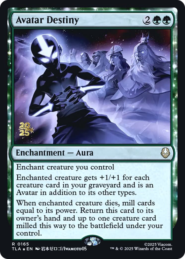 Avatar Destiny - Image 1