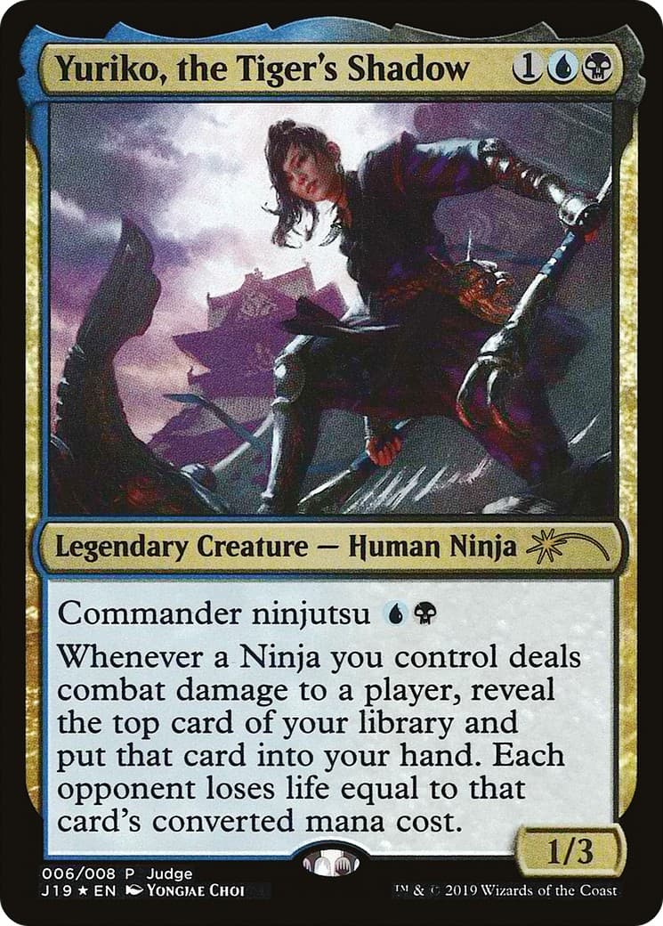 Yuriko, the Tiger's Shadow - Image 1