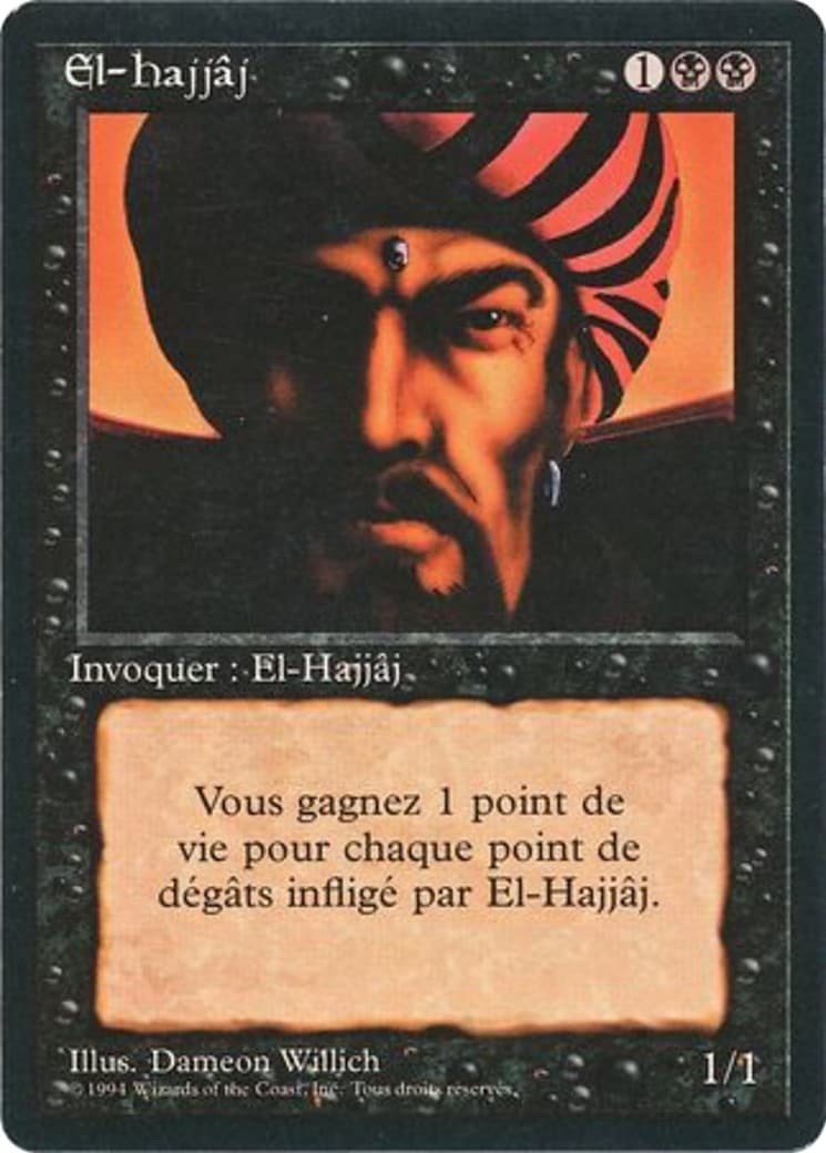El-Hajjâj - Image 1