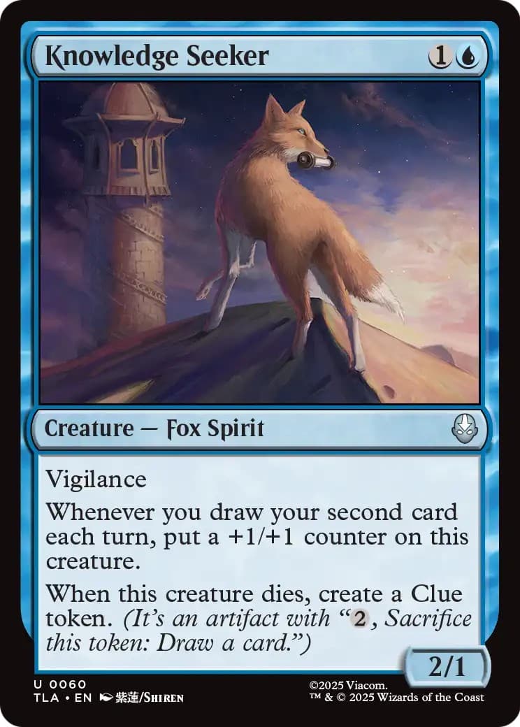 Knowledge Seeker - Image 1
