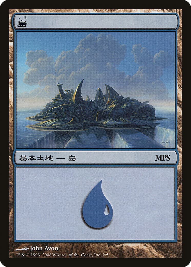 Island - Image 1