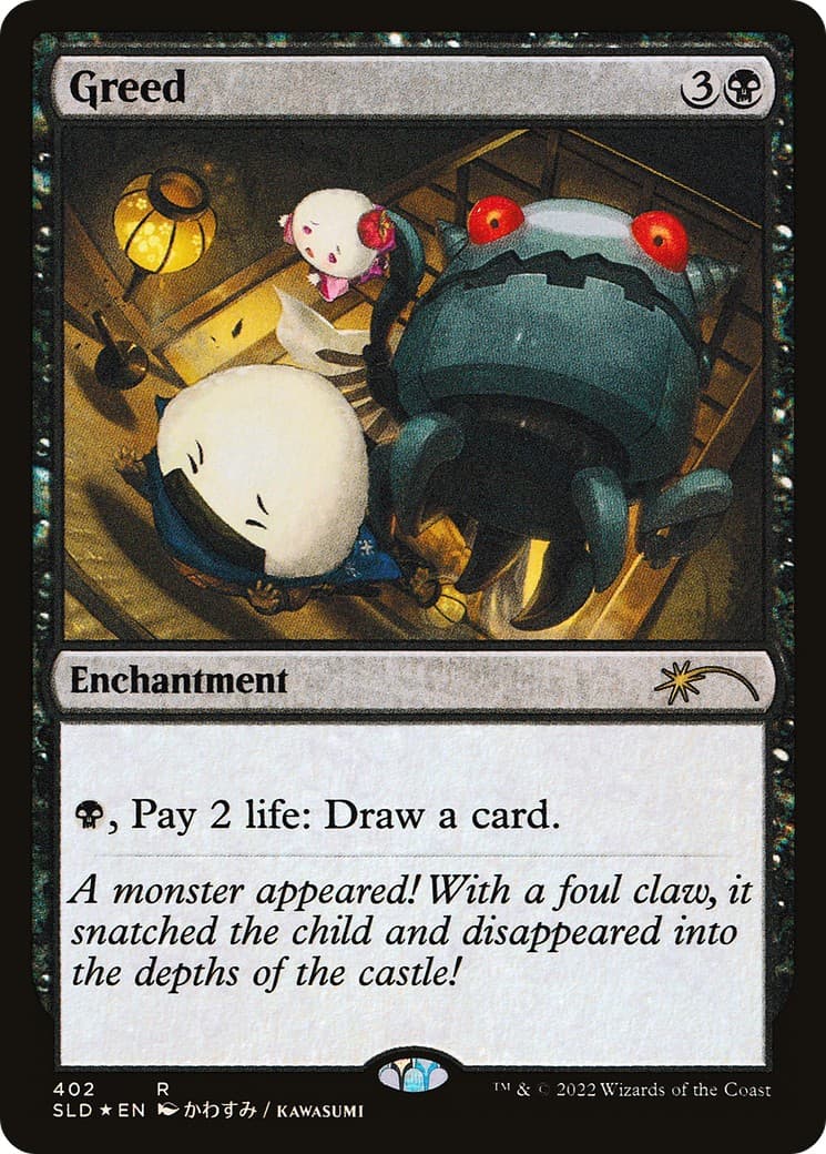 Greed - Image 1