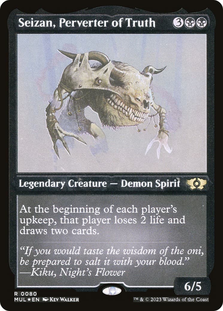 Seizan, Perverter of Truth - Image 1