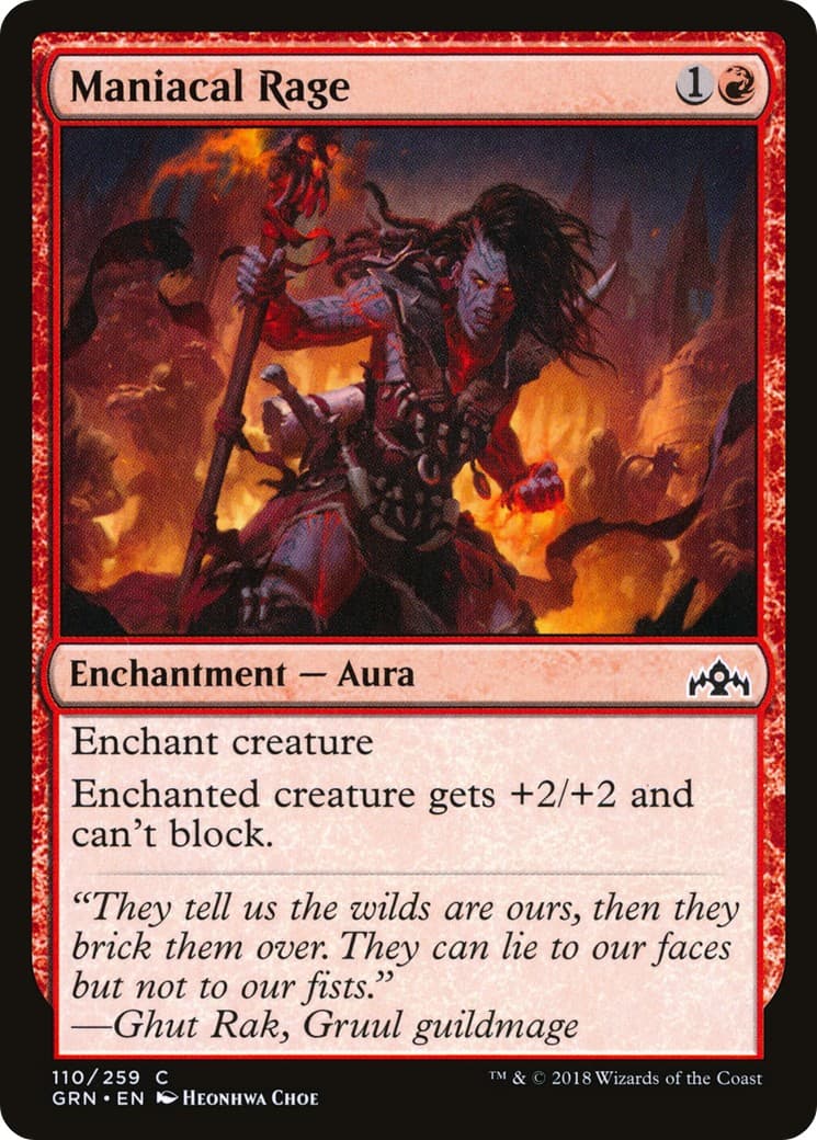 Maniacal Rage - Image 1