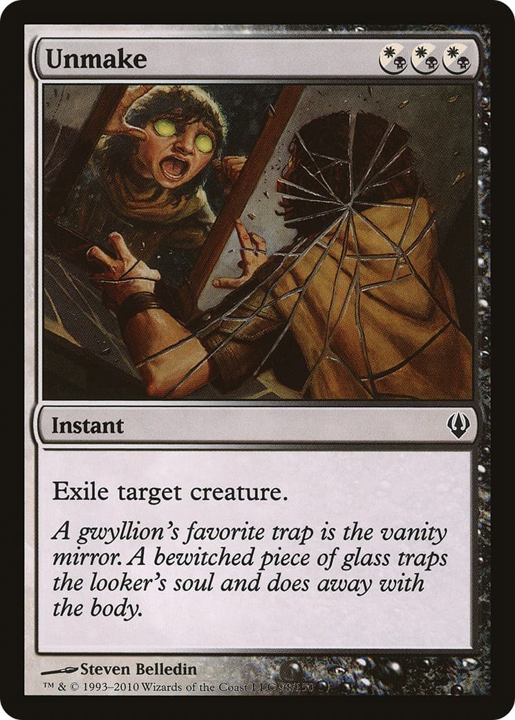 Unmake - Image 1