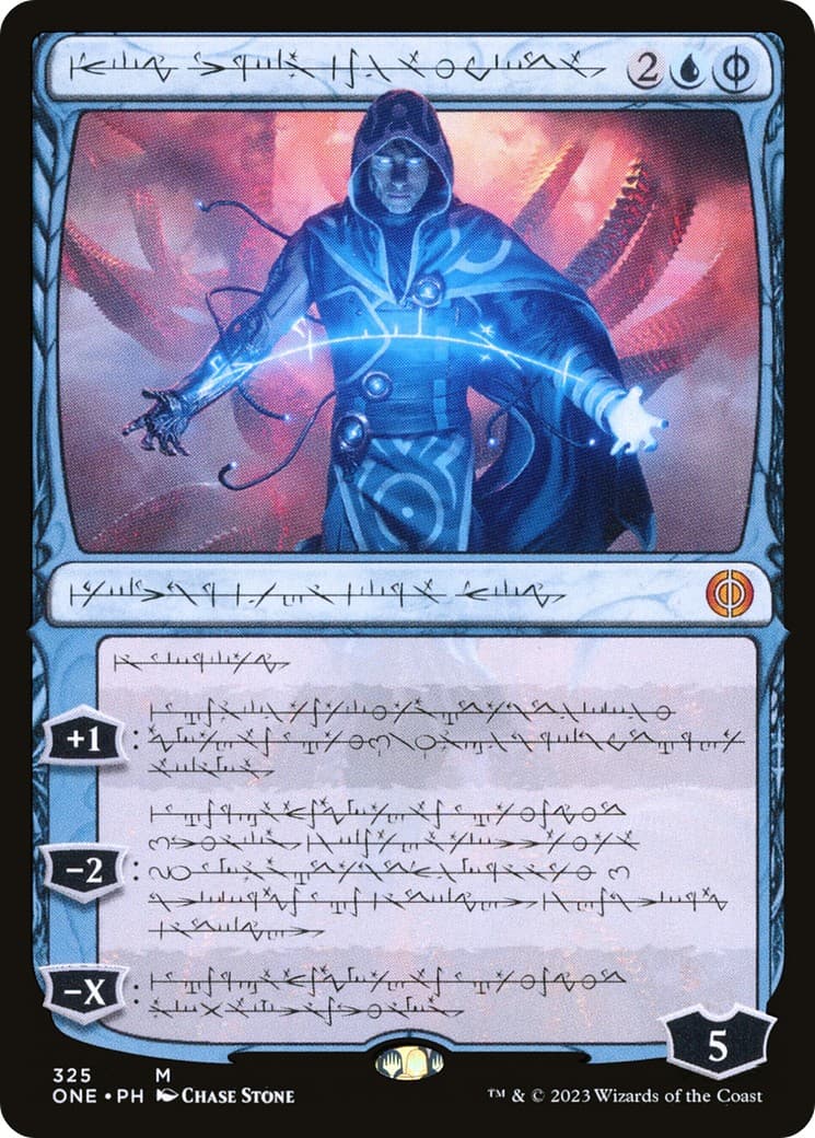 Jace, the Perfected Mind - Image 1