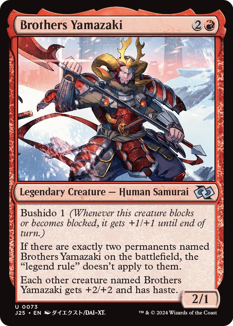 Brothers Yamazaki - Image 1
