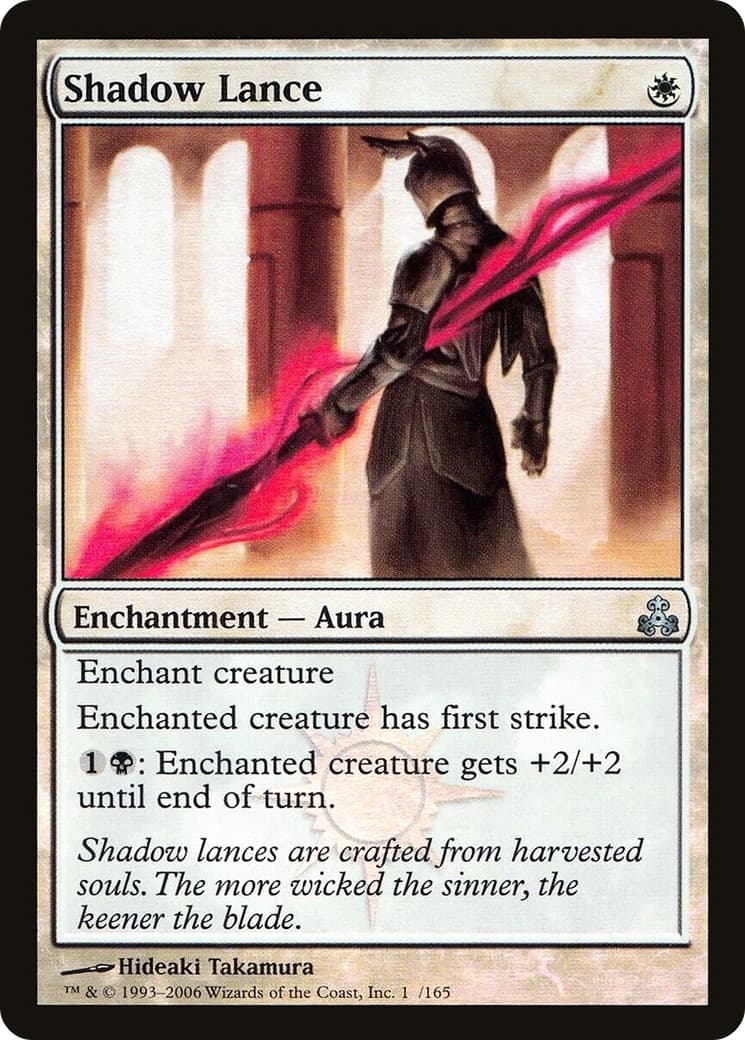 Shadow Lance - Image 1
