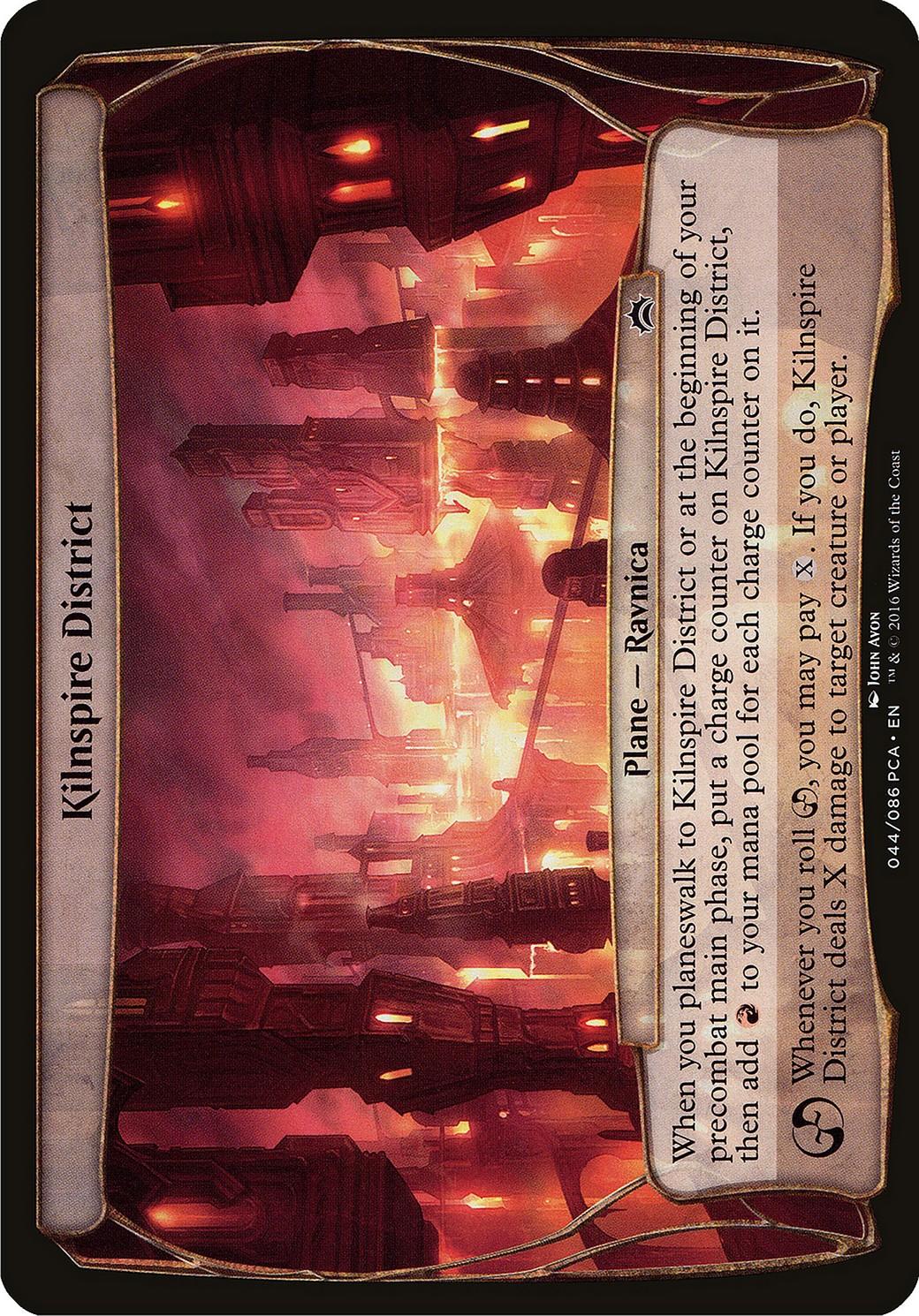 Kilnspire District - Image 1