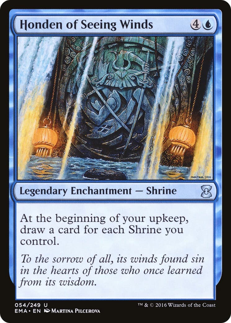Honden of Seeing Winds - Image 1