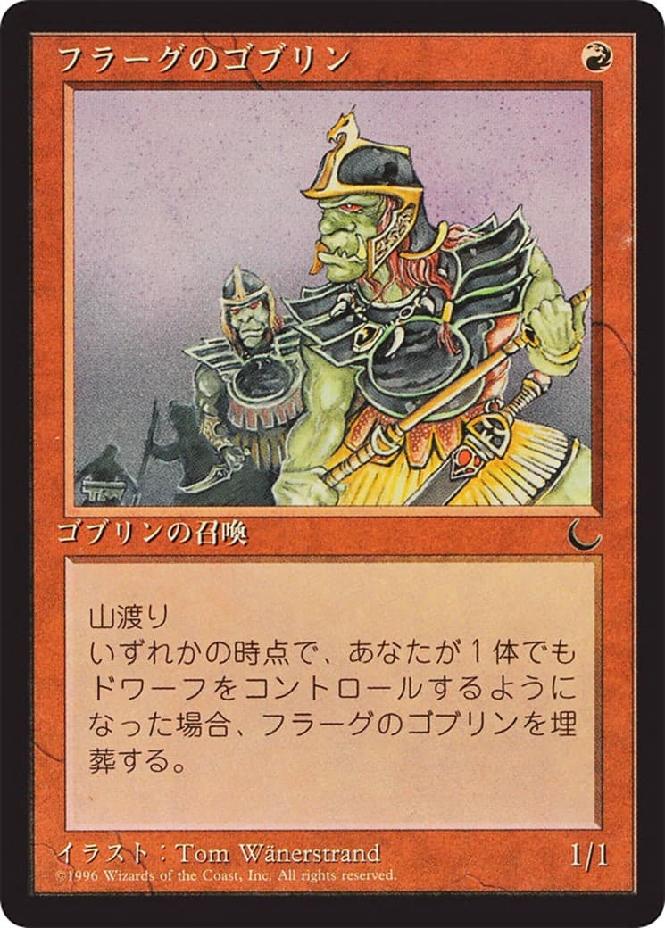 Goblins of the Flarg - Image 1