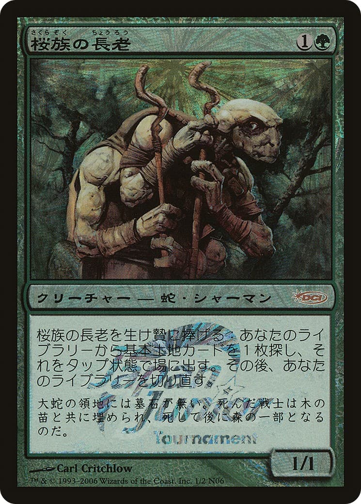 Sakura-Tribe Elder - Image 1