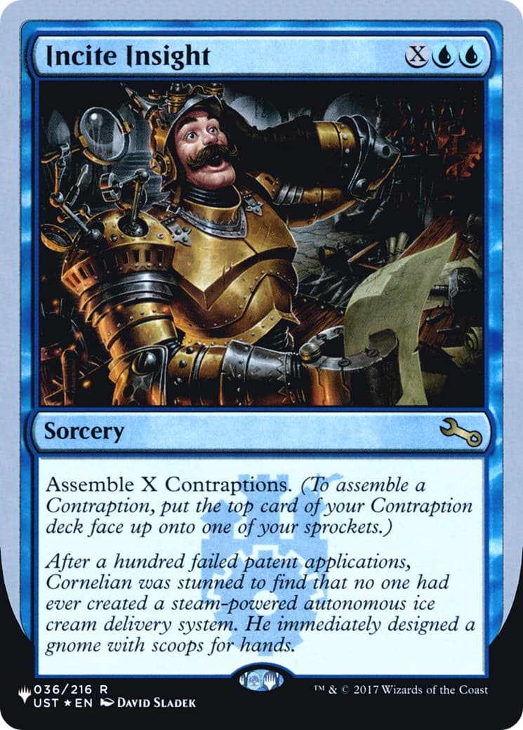 Incite Insight - Image 1