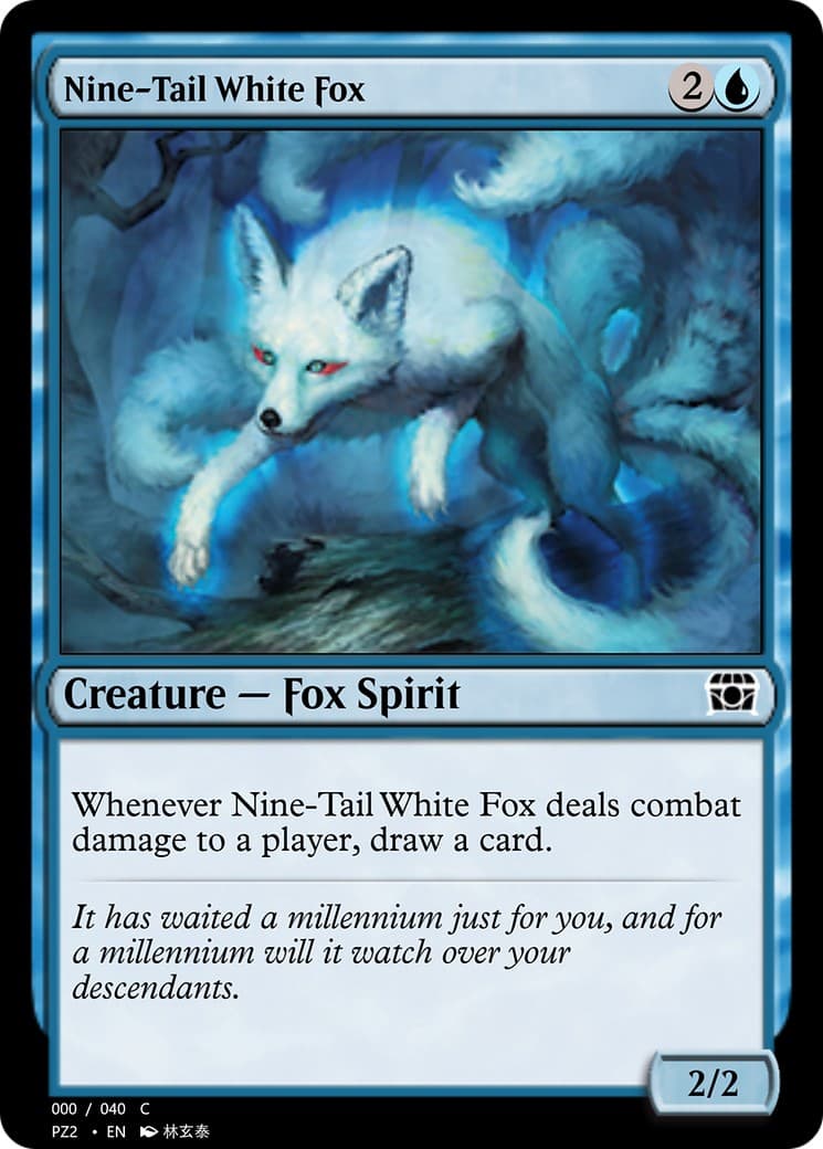 Nine-Tail White Fox - Image 1
