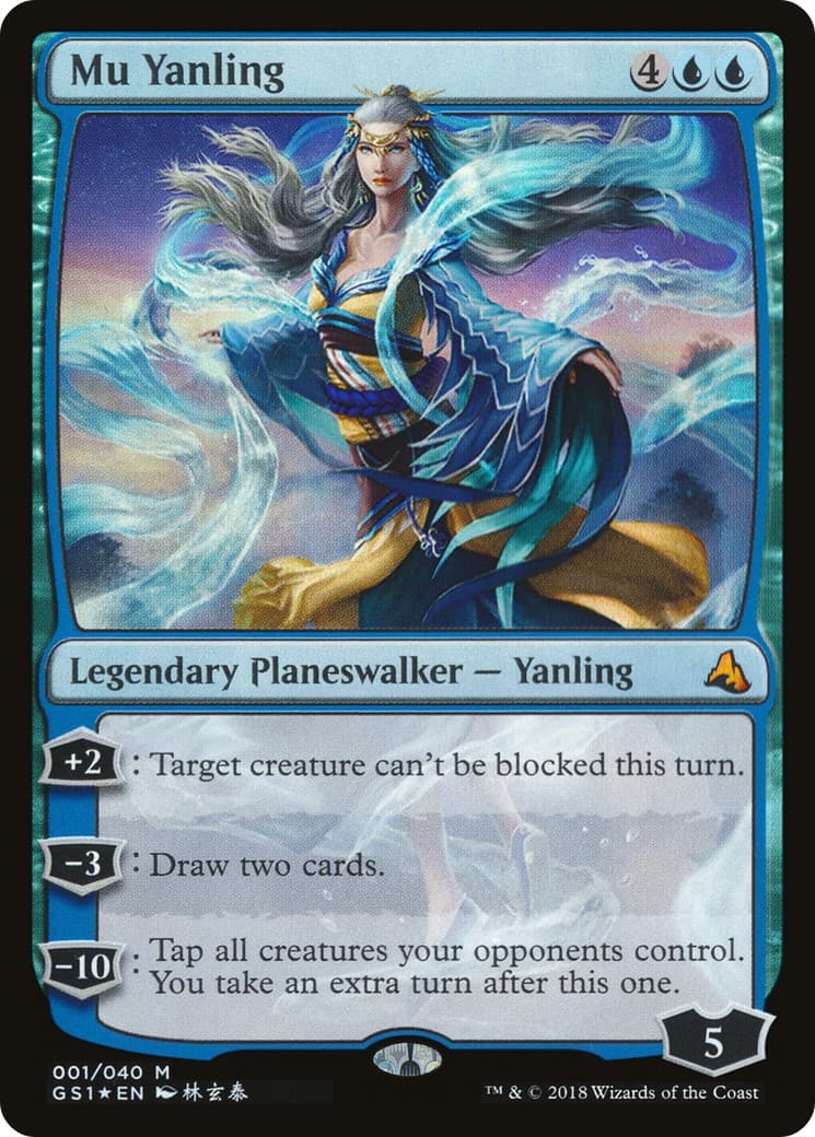 Mu Yanling - Image 1
