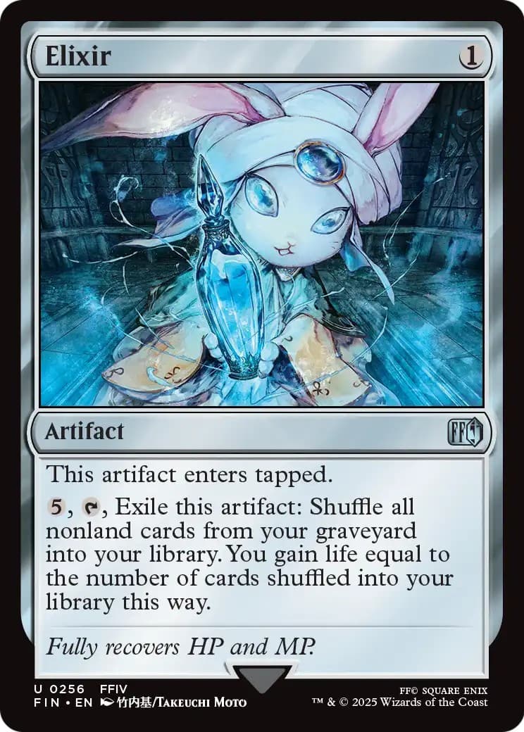 Elixir - Image 1