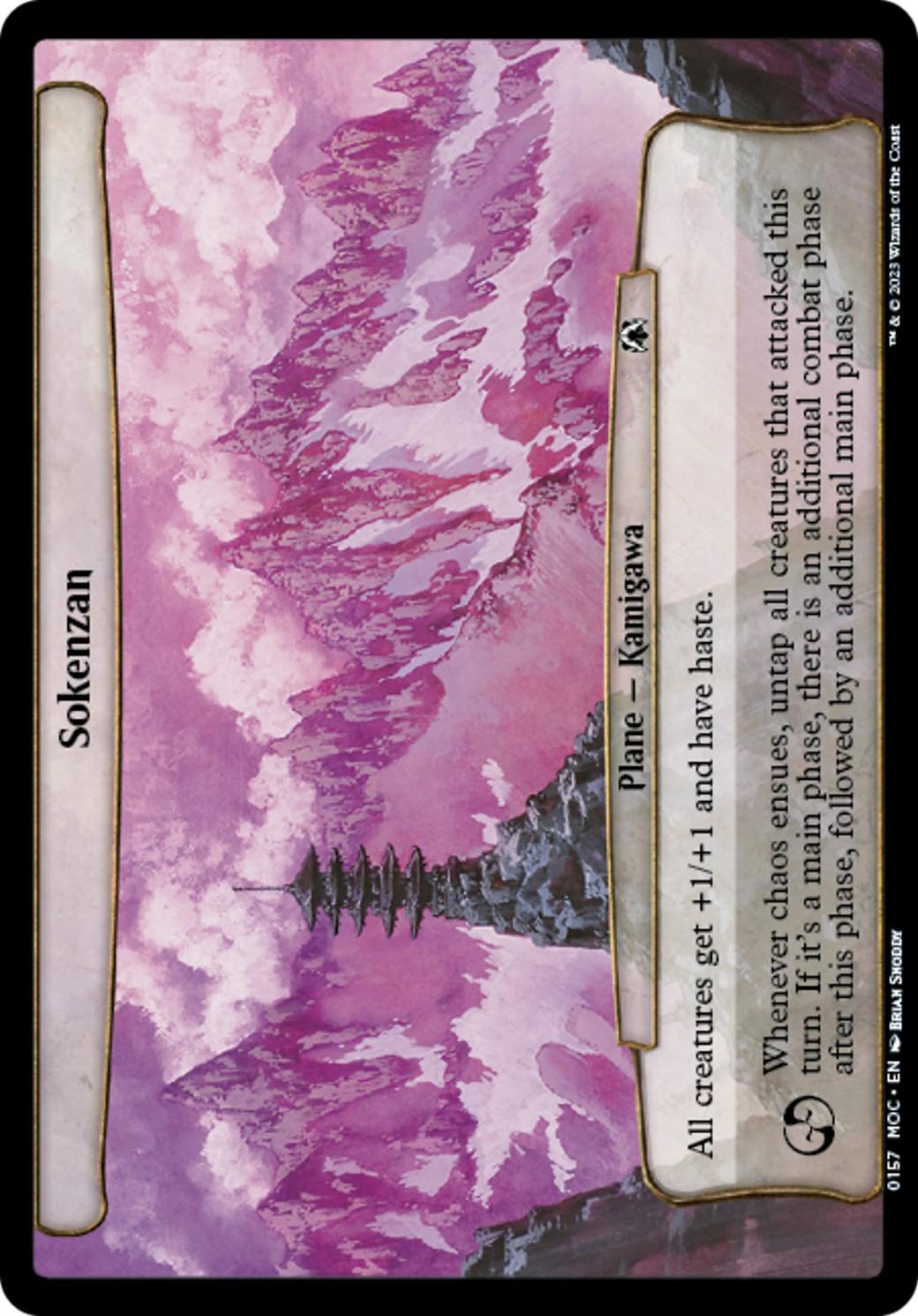 Sokenzan - Image 1