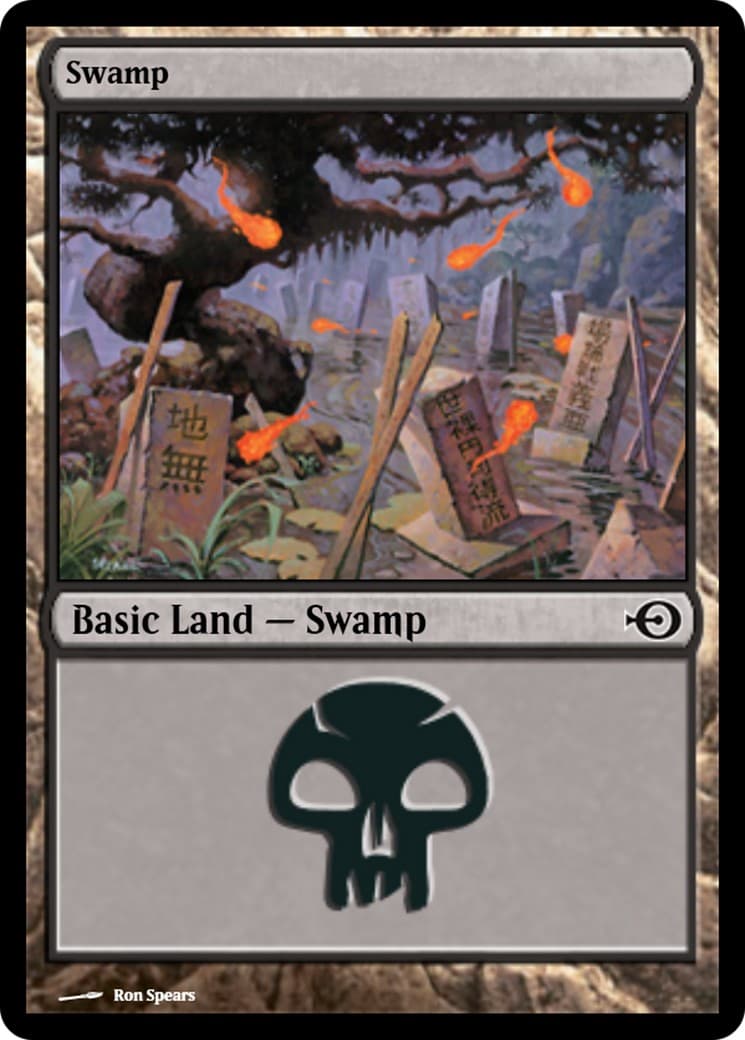 Swamp - Image 1