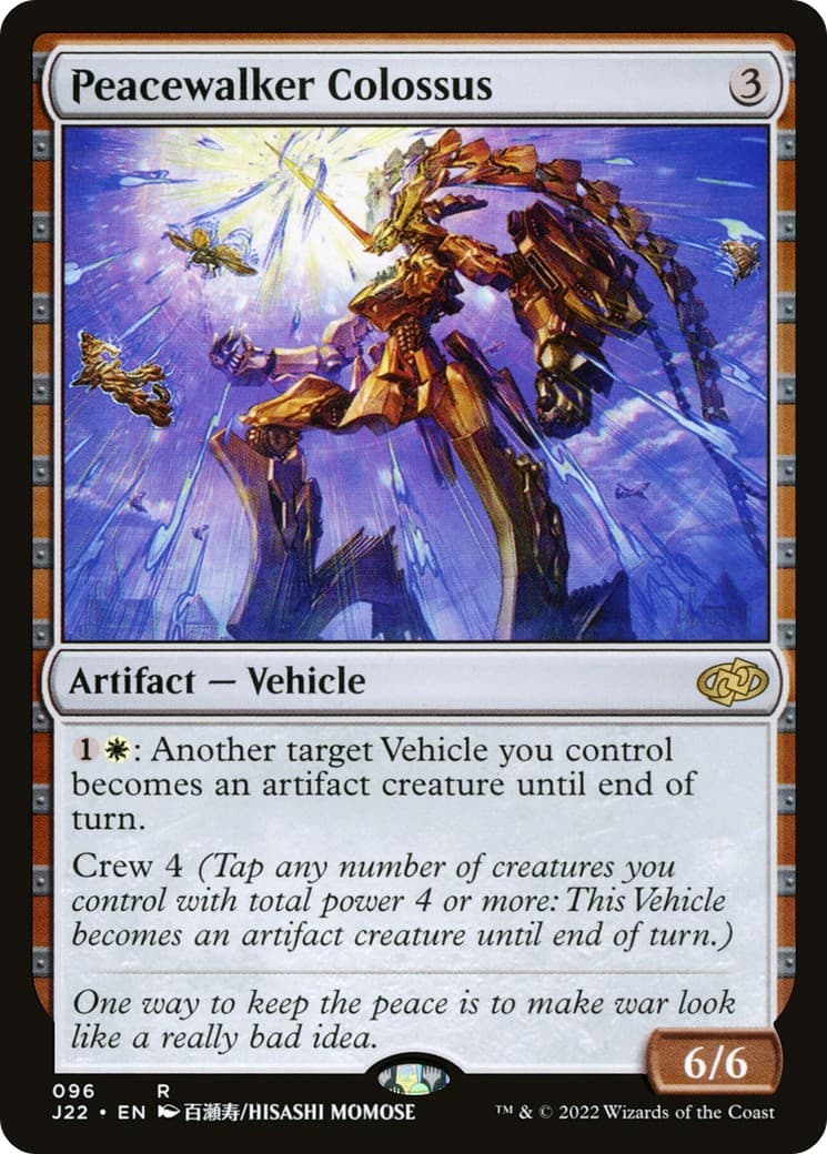 Peacewalker Colossus - Image 1
