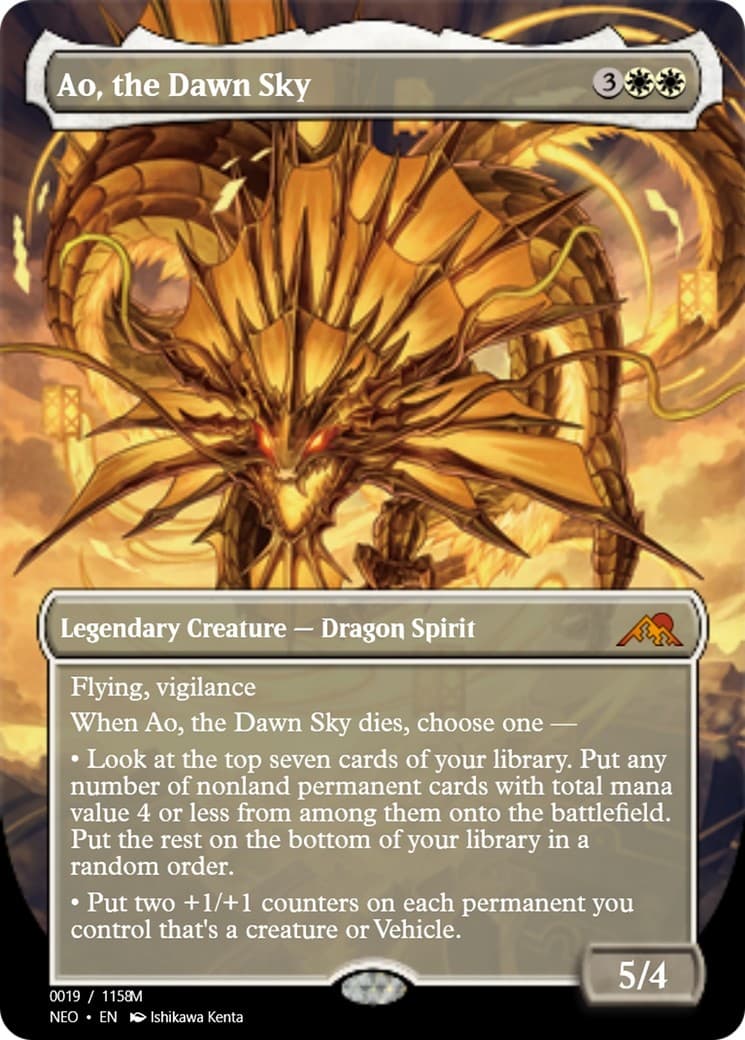 Ao, the Dawn Sky - Image 1