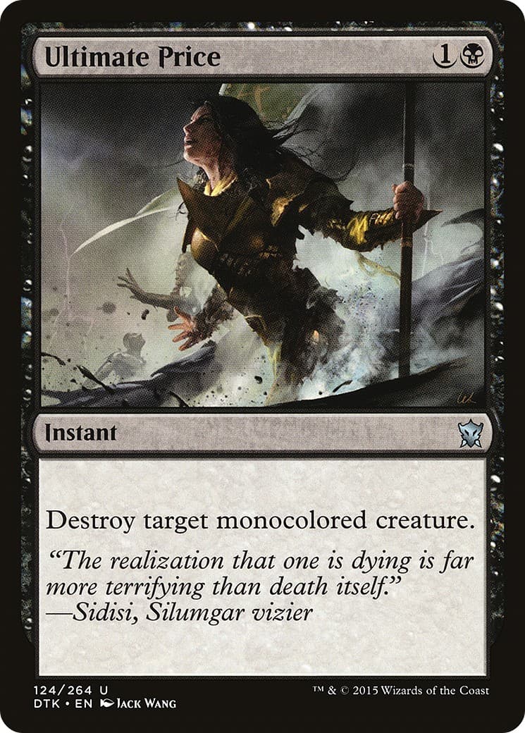 Ultimate Price - Image 1