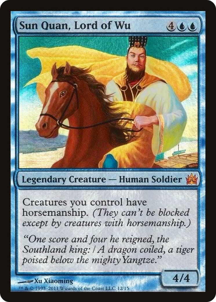Sun Quan, Lord of Wu - Image 1
