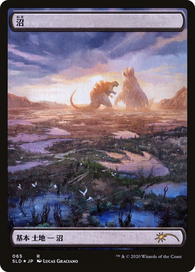 Swamp - Image 1