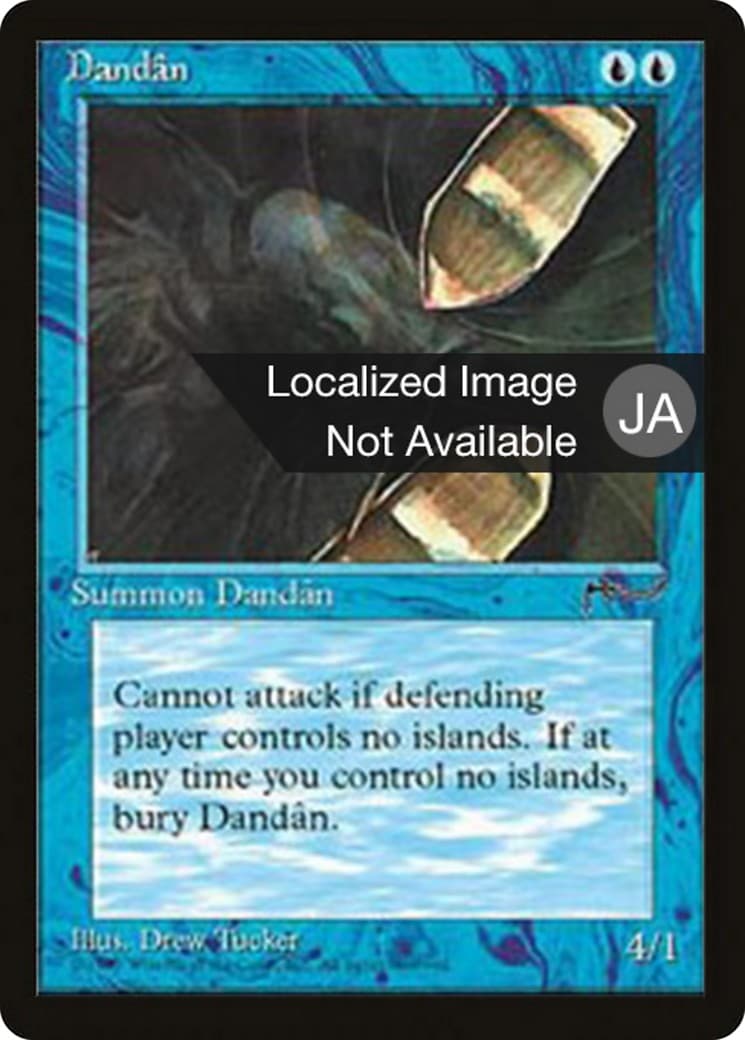 Dandân - Image 1
