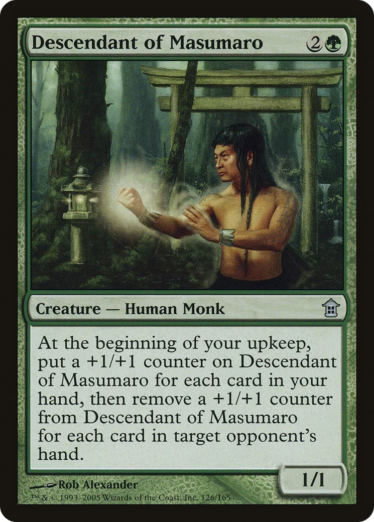 Descendant of Masumaro - Image 1