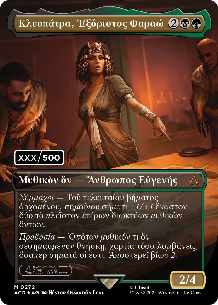 Cleopatra, Exiled Pharaoh - Image 1