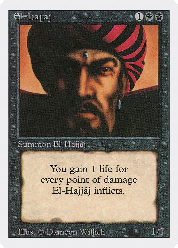 El-Hajjâj - Image 1